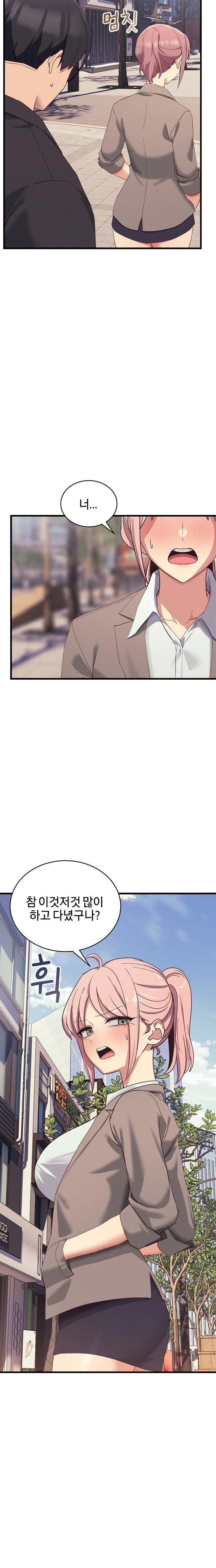 Became a Dog Raw - Page 16