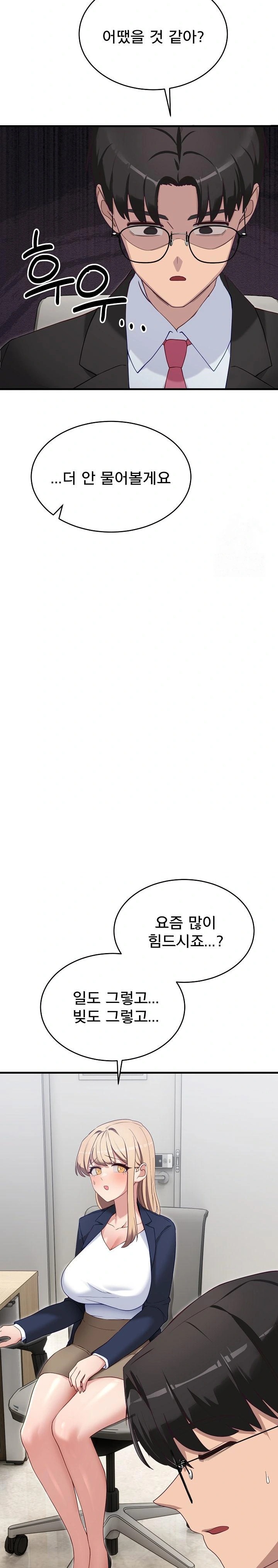Became a Dog Raw - Page 30
