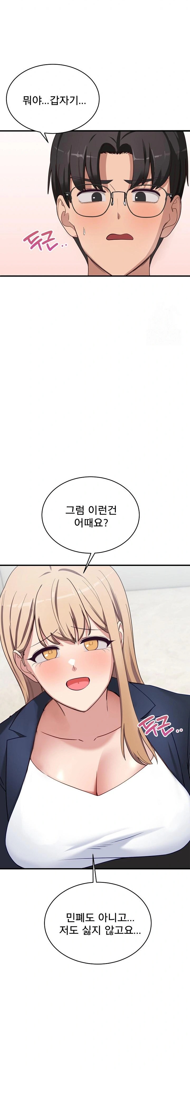 Became a Dog Raw - Page 34
