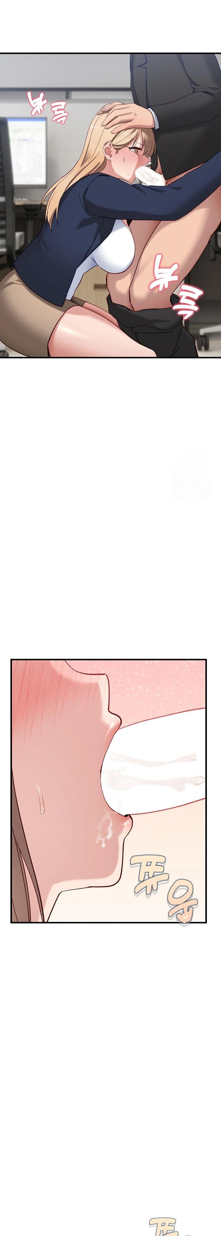 Became a Dog Raw - Page 19