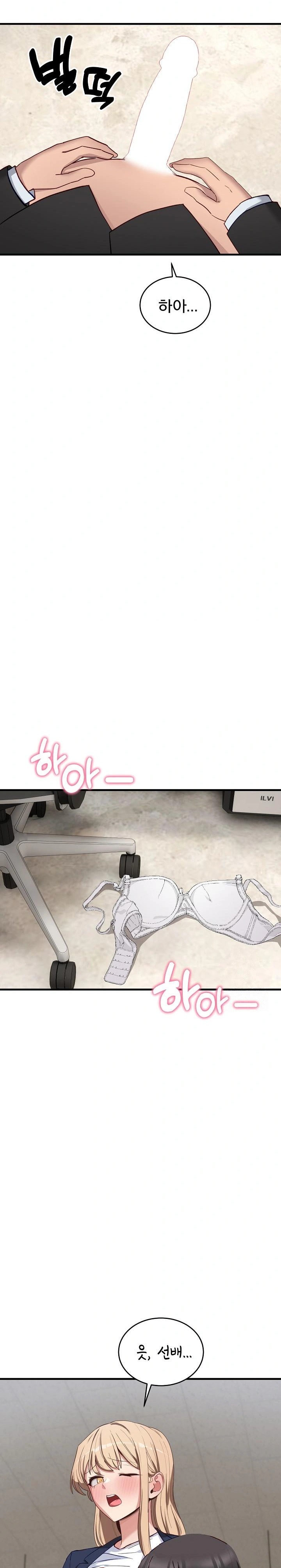 Became a Dog Raw - Page 27