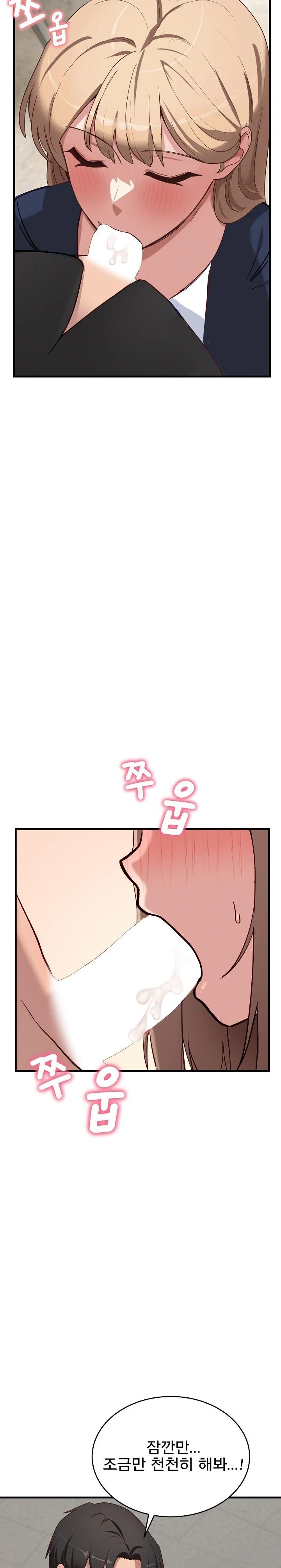 Became a Dog Raw - Page 8