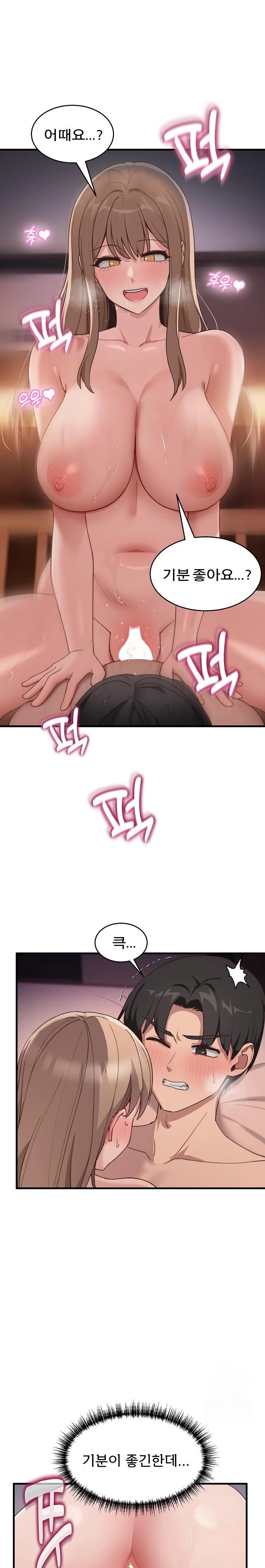 Became a Dog Raw - Page 2