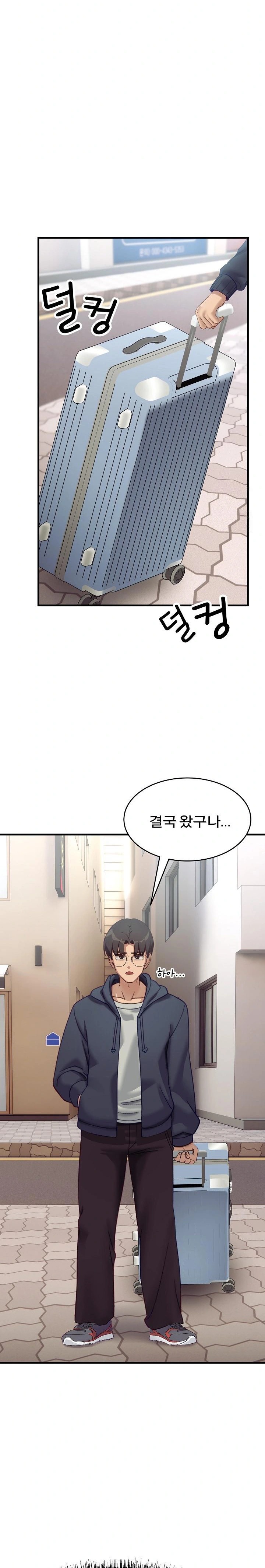 Became a Dog Raw - Page 21