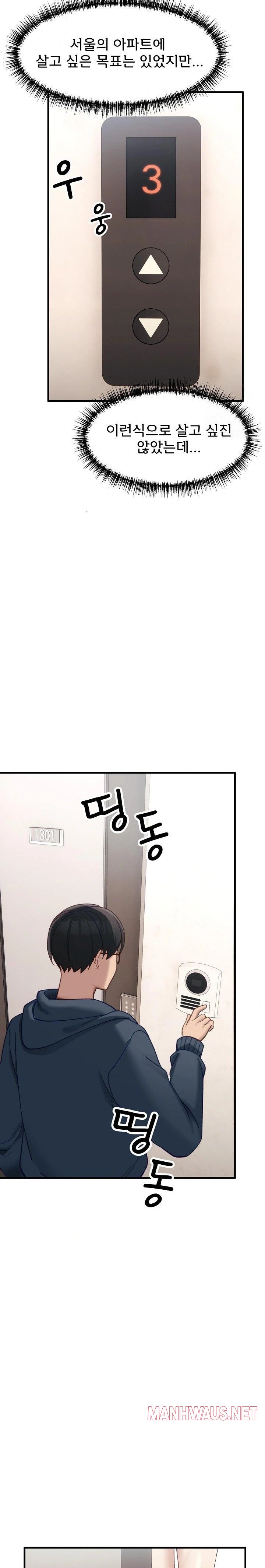 Became a Dog Raw - Page 22