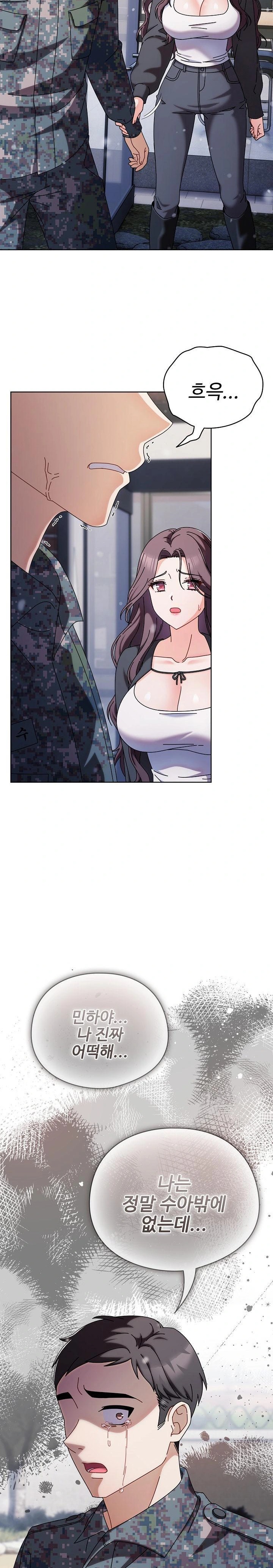 Make My Girlfriend Dirty Raw - Page 39