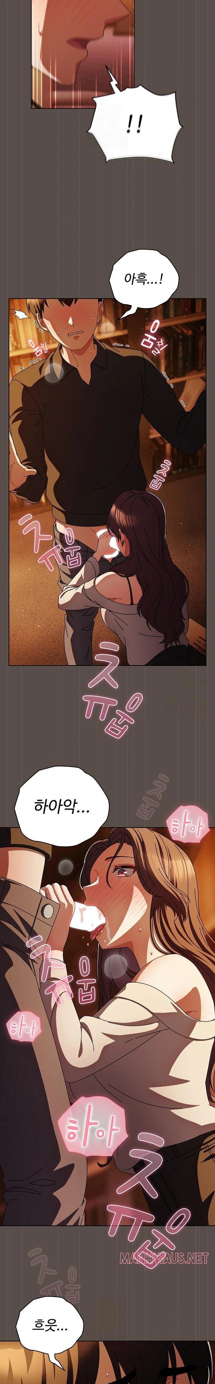 Make My Girlfriend Dirty Raw - Page 4