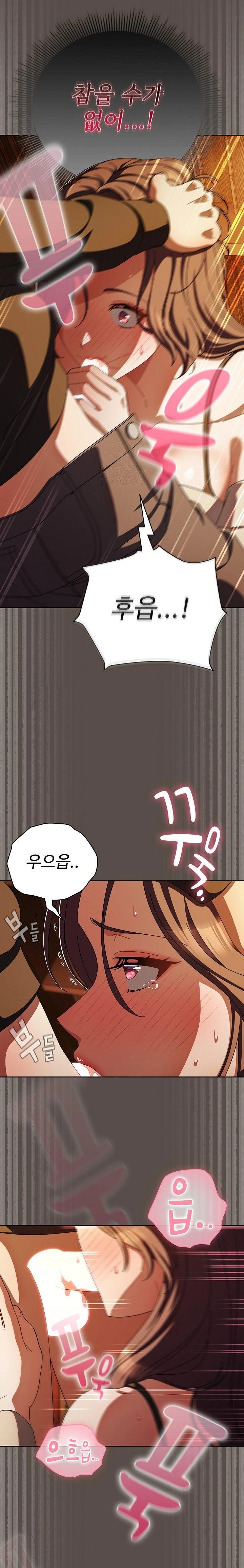 Make My Girlfriend Dirty Raw - Page 6