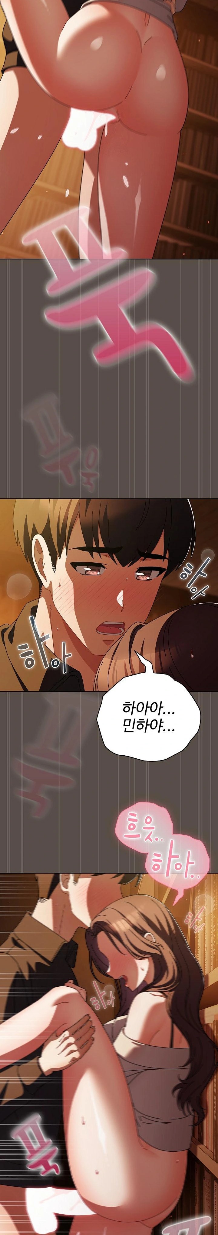 Make My Girlfriend Dirty Raw - Page 11