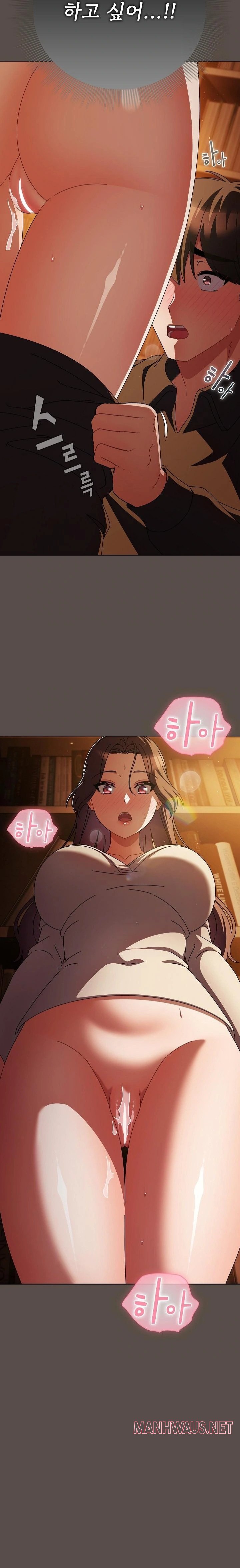 Make My Girlfriend Dirty Raw - Page 8