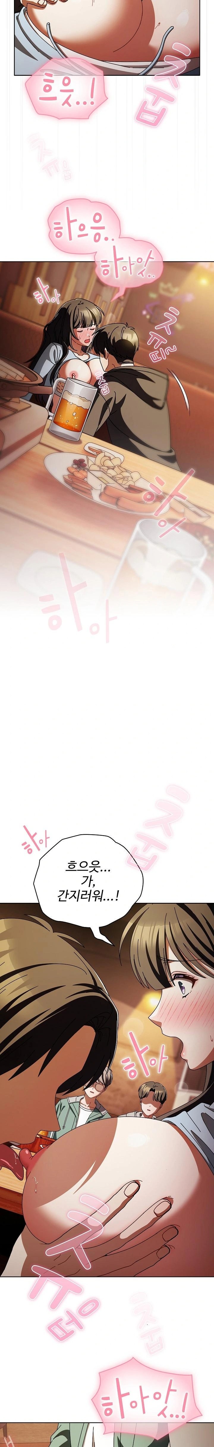 Make My Girlfriend Dirty Raw - Page 7