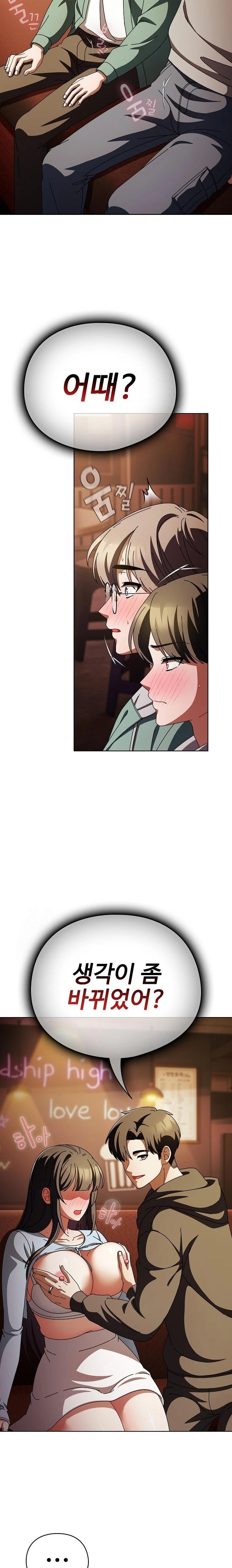 Make My Girlfriend Dirty Raw - Page 8