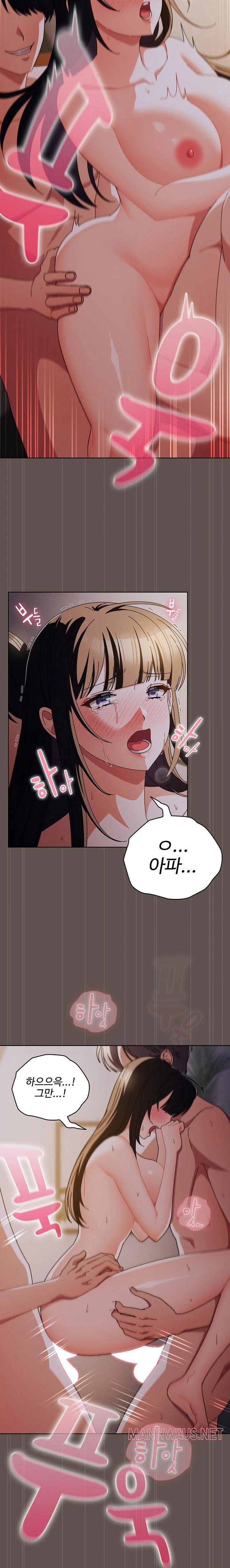 Make My Girlfriend Dirty Raw - Page 13