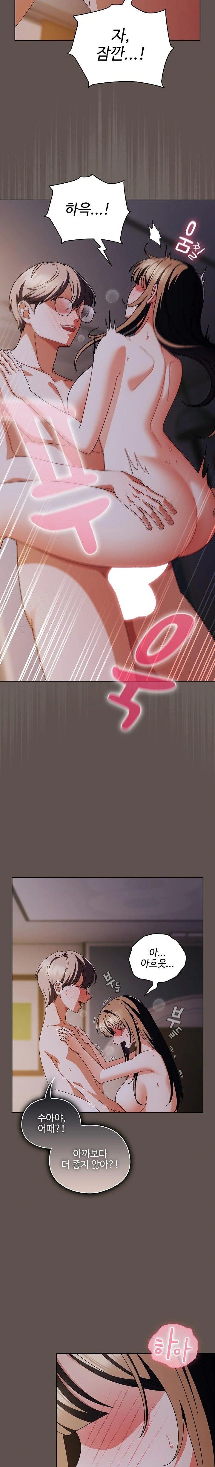Make My Girlfriend Dirty Raw - Page 8