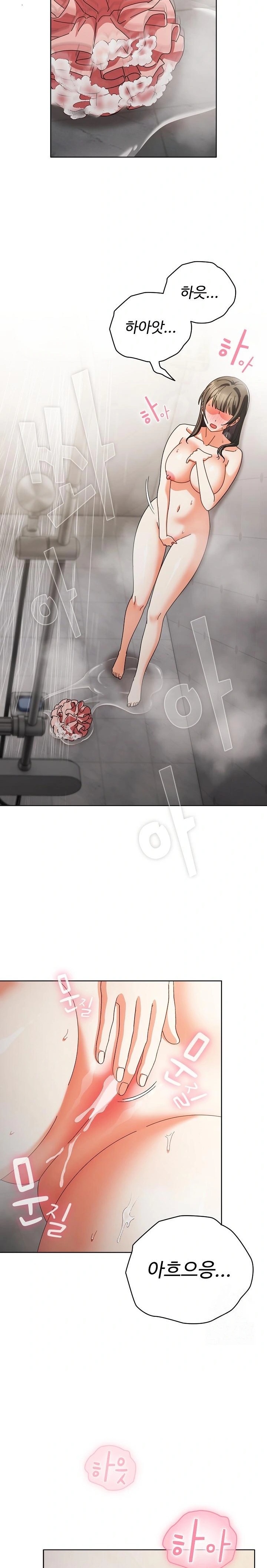 Make My Girlfriend Dirty Raw - Page 5