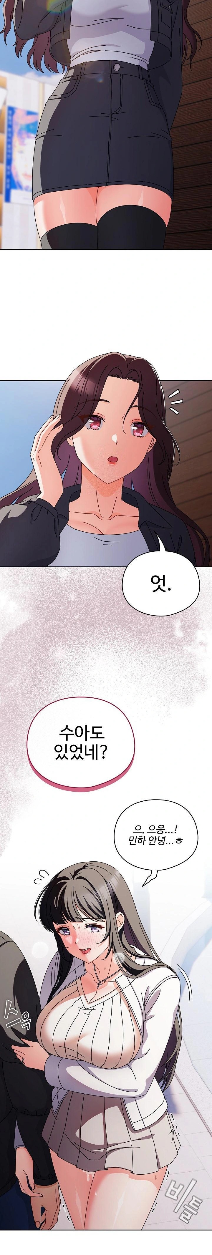 Make My Girlfriend Dirty Raw - Page 17