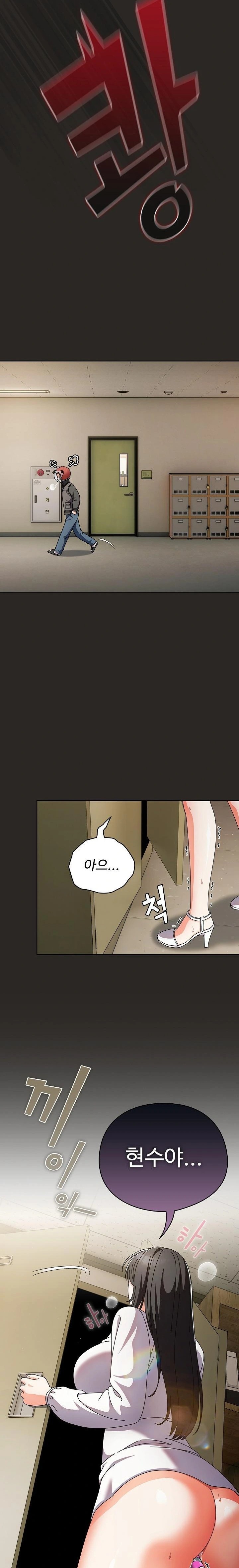 Make My Girlfriend Dirty Raw - Page 18