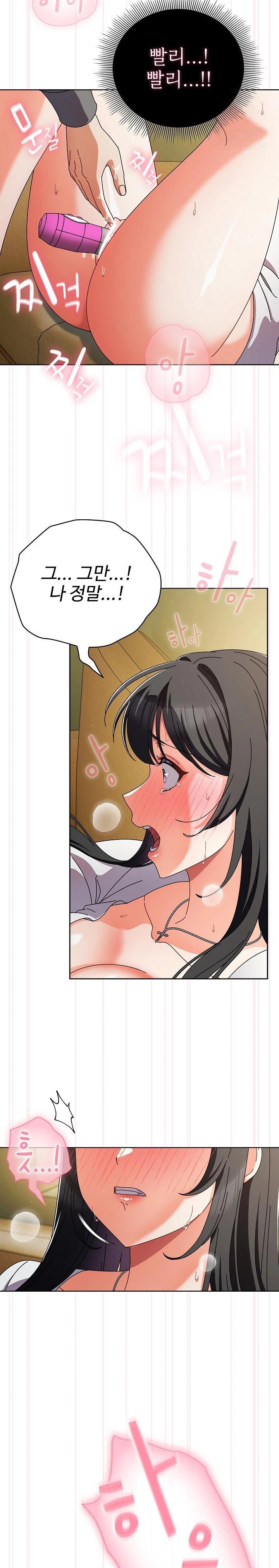 Make My Girlfriend Dirty Raw - Page 8