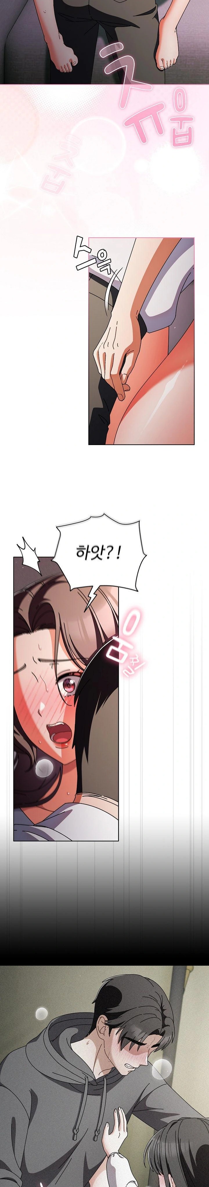 Make My Girlfriend Dirty Raw - Page 15
