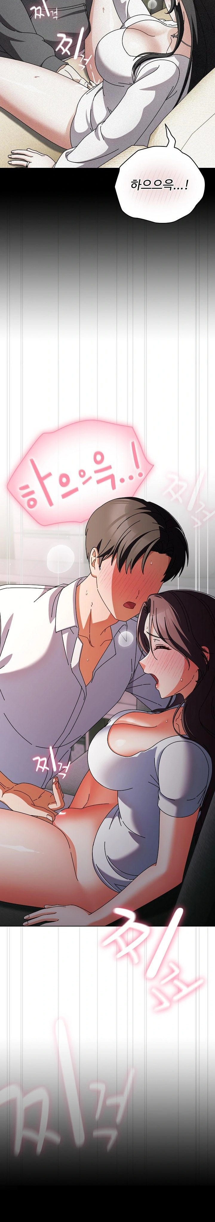 Make My Girlfriend Dirty Raw - Page 16