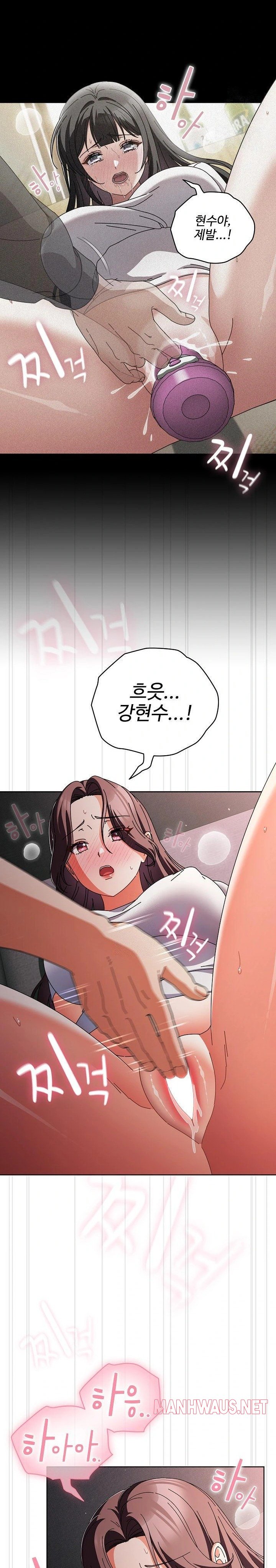Make My Girlfriend Dirty Raw - Page 17