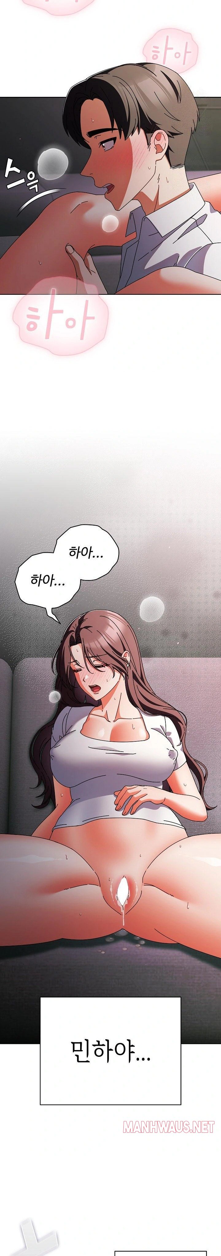 Make My Girlfriend Dirty Raw - Page 26