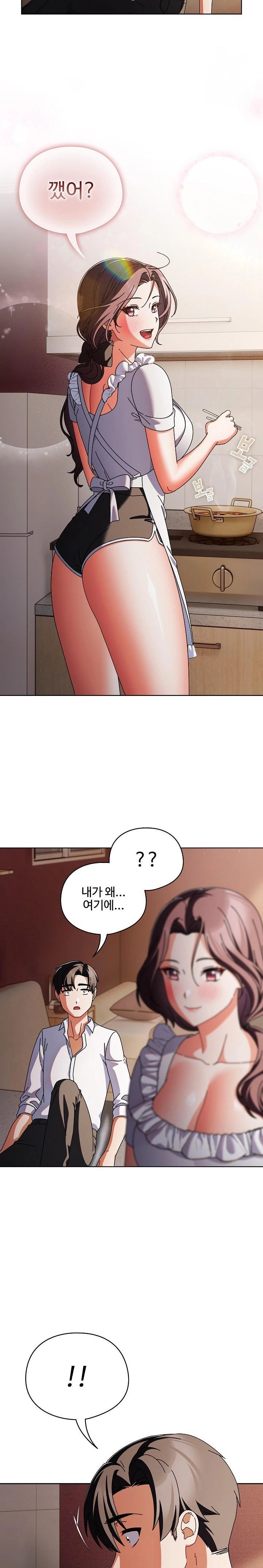 Make My Girlfriend Dirty Raw - Page 31