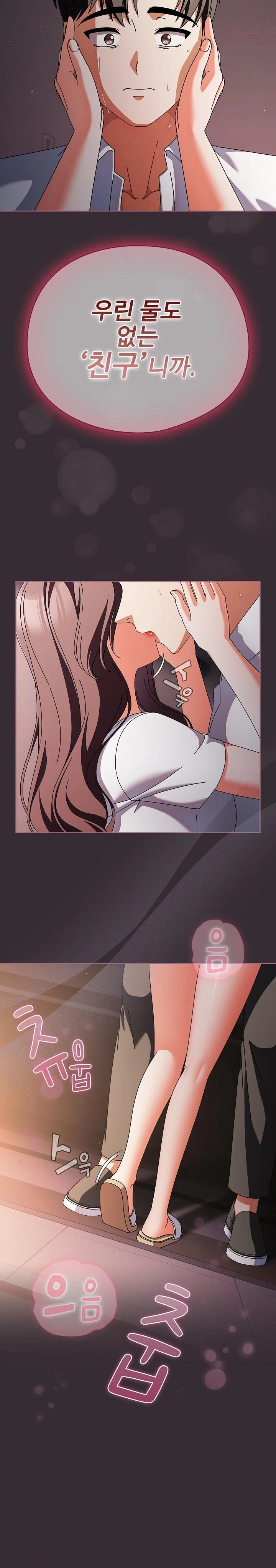 Make My Girlfriend Dirty Raw - Page 6