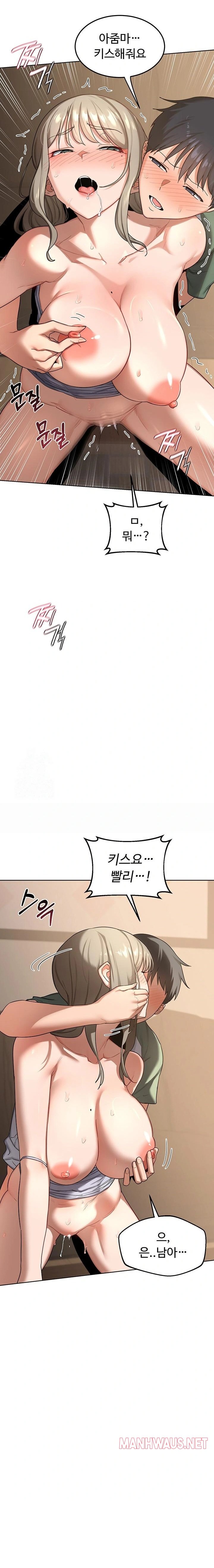 MILF Exchange Plan Raw - Page 19