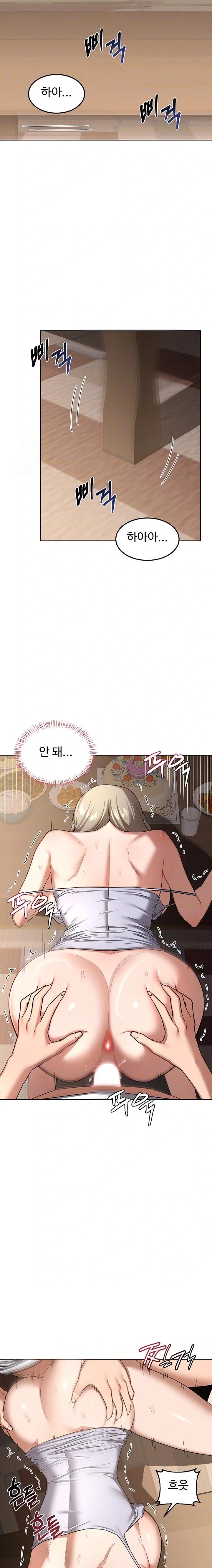 MILF Exchange Plan Raw - Page 4