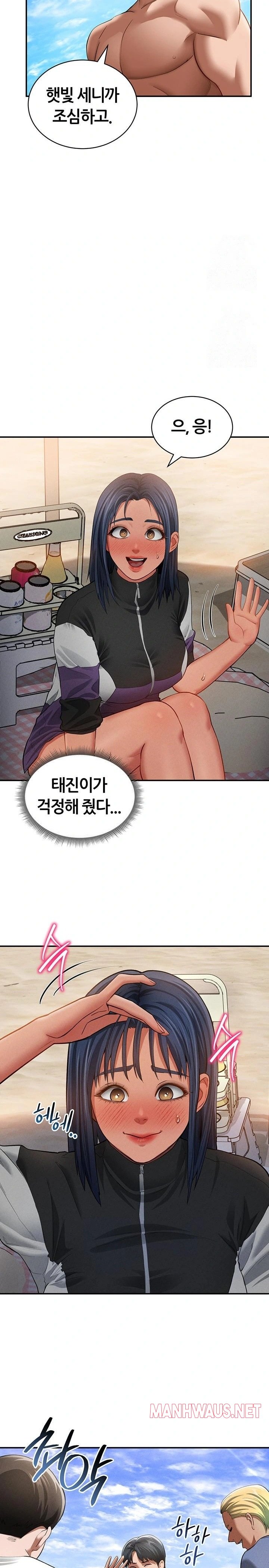 My Eyes Now See Desire Raw - Page 15