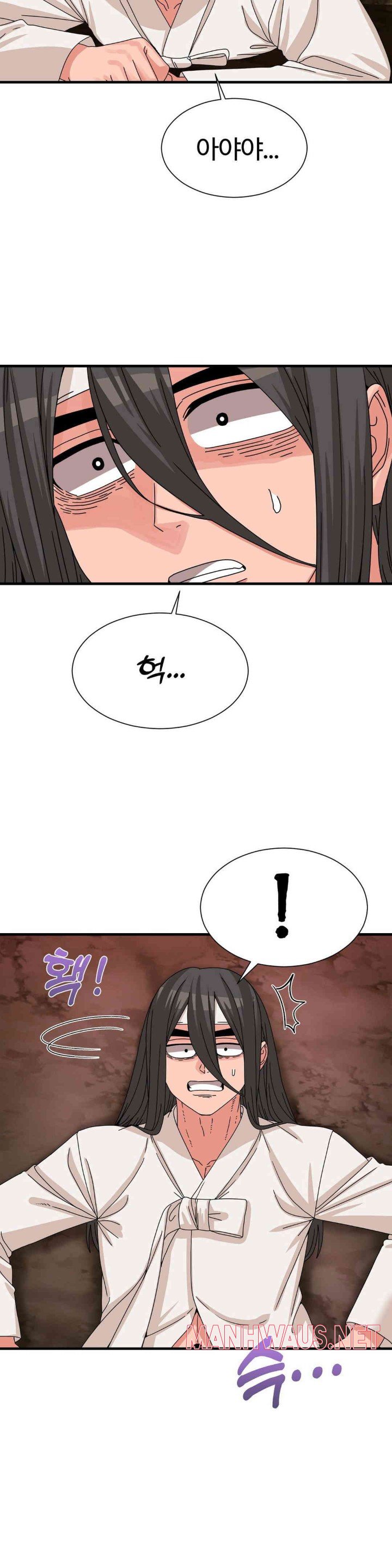 Flowers of War Raw - Chapter 18 Page 4