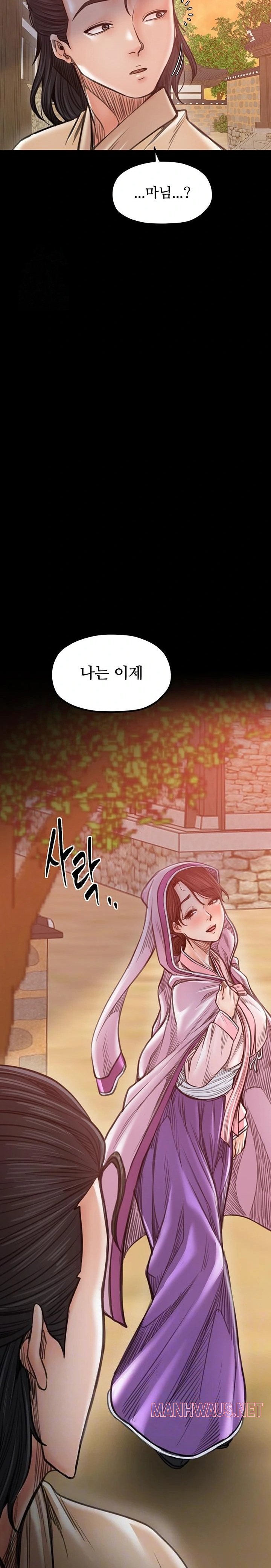The Servant’s Story Raw - Page 2