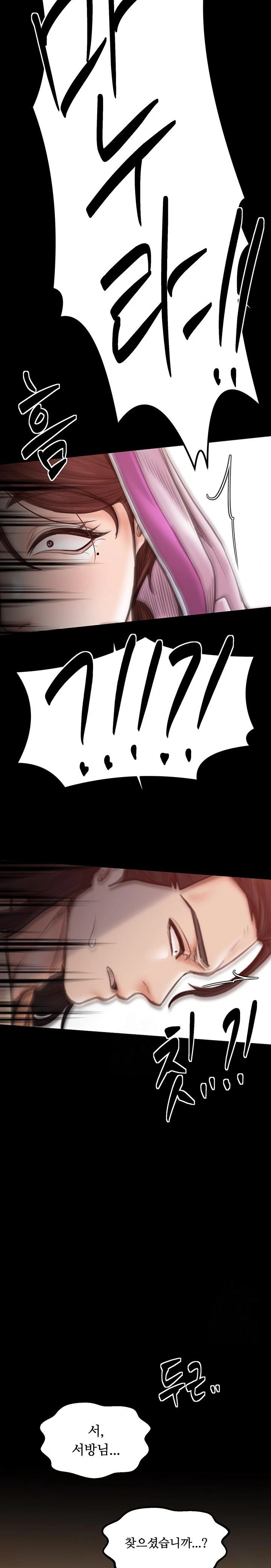The Servant’s Story Raw - Page 20