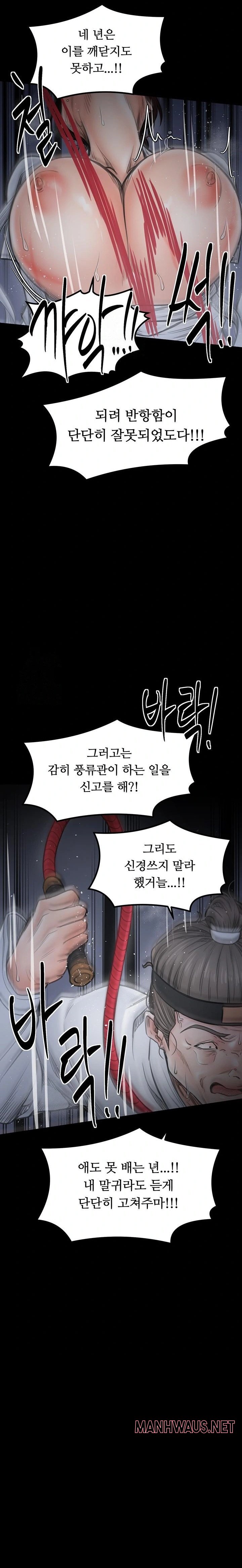 The Servant’s Story Raw - Page 42