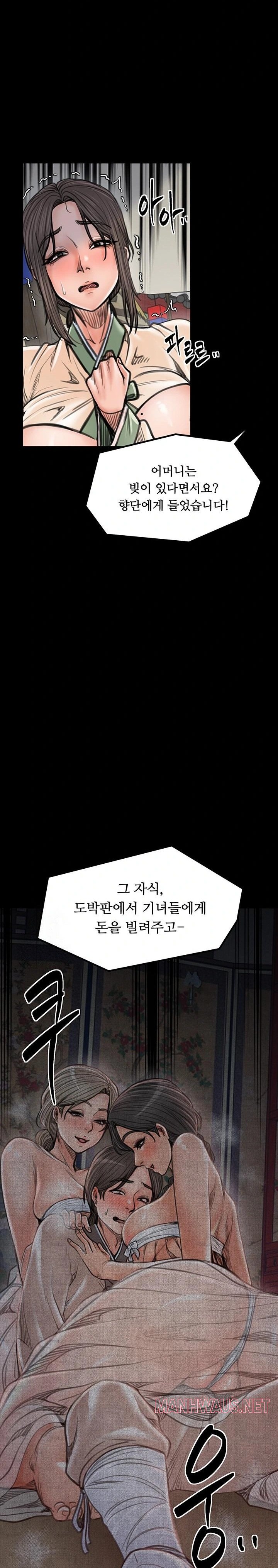 The Servant’s Story Raw - Page 22