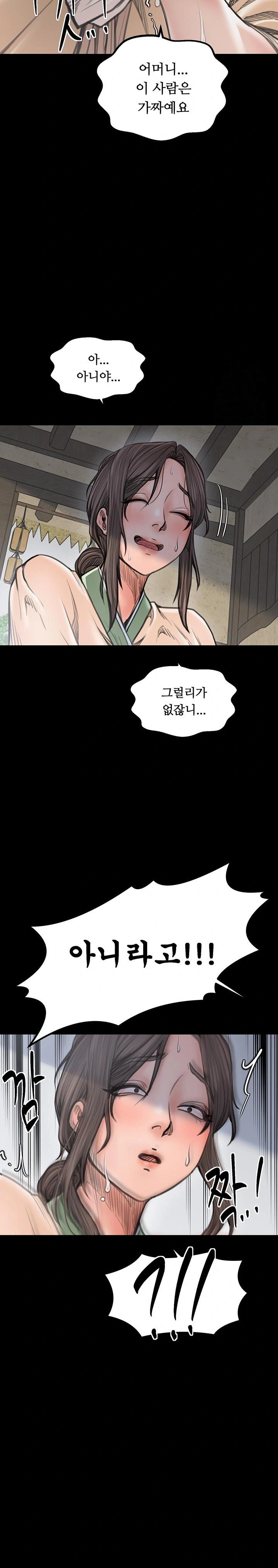 The Servant’s Story Raw - Page 38