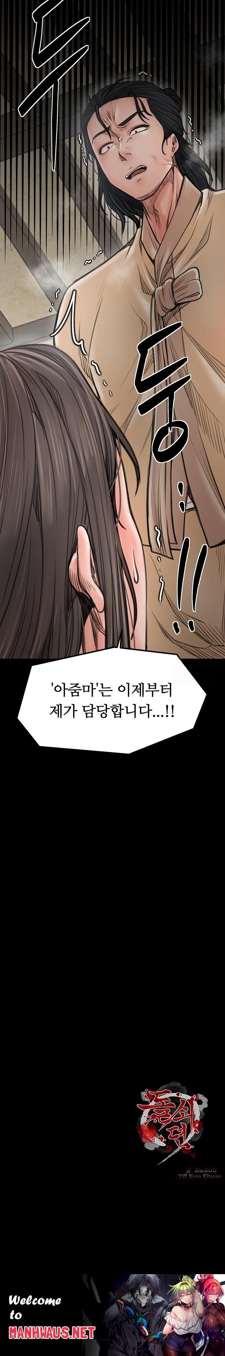 The Servant’s Story Raw - Page 46