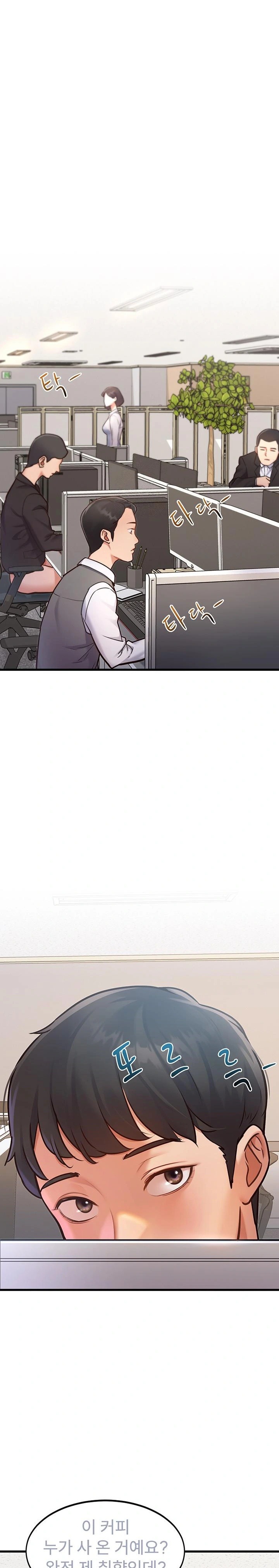 A Theme For Every Building Raw - Page 1