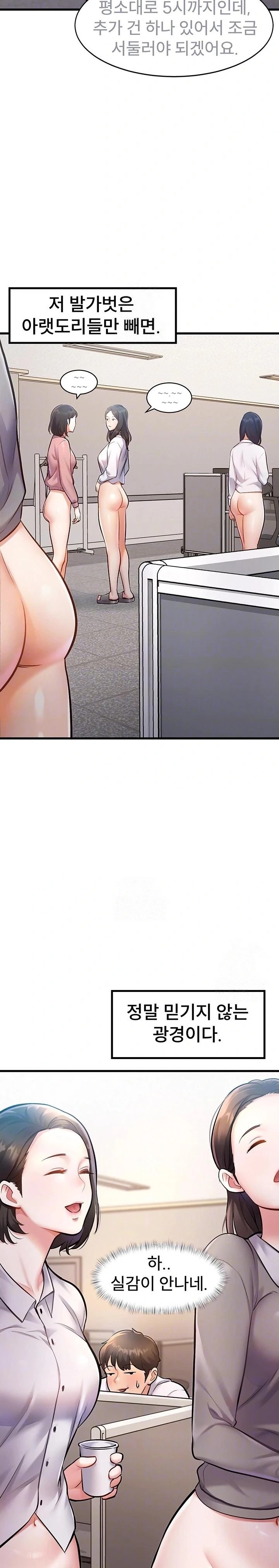 A Theme For Every Building Raw - Page 3