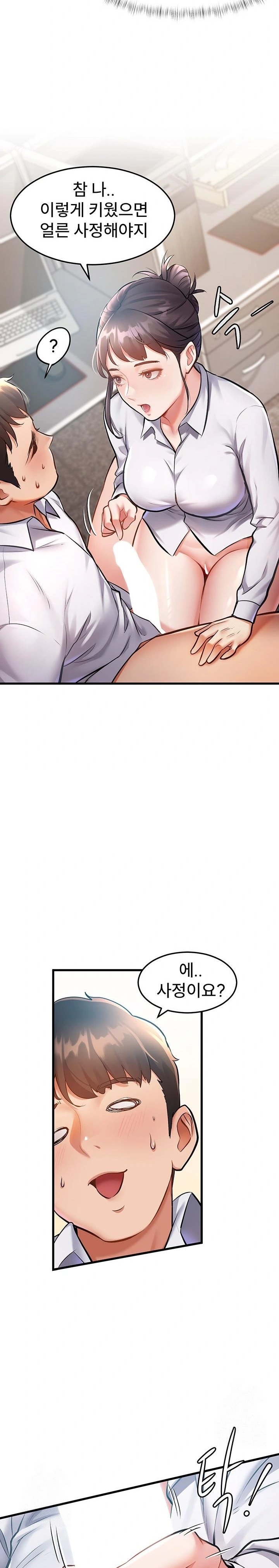 A Theme For Every Building Raw - Page 9