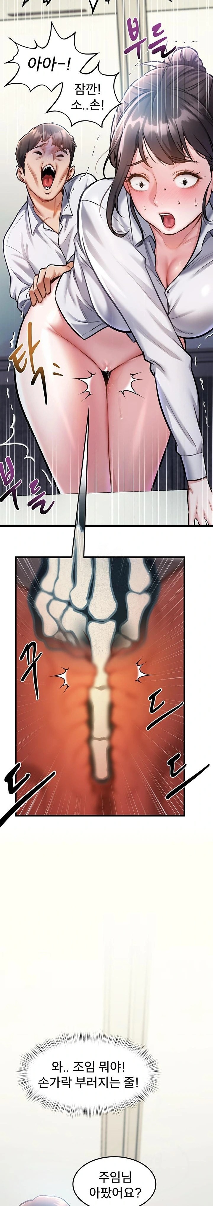 A Theme For Every Building Raw - Page 10