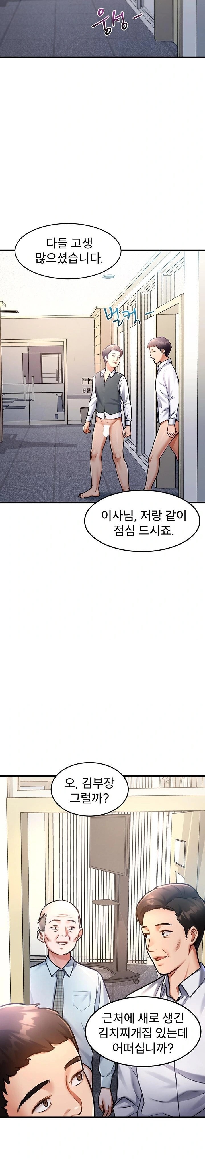 A Theme For Every Building Raw - Page 25