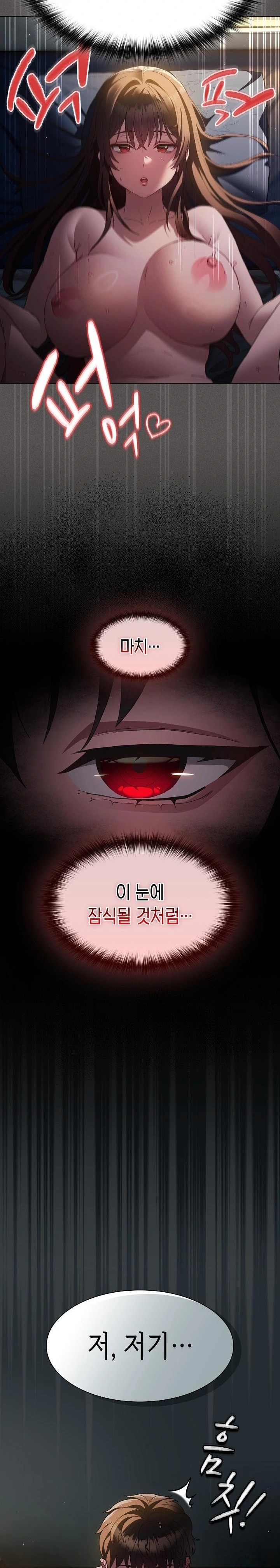 Believe! I Will Offer You My First Raw - Page 11