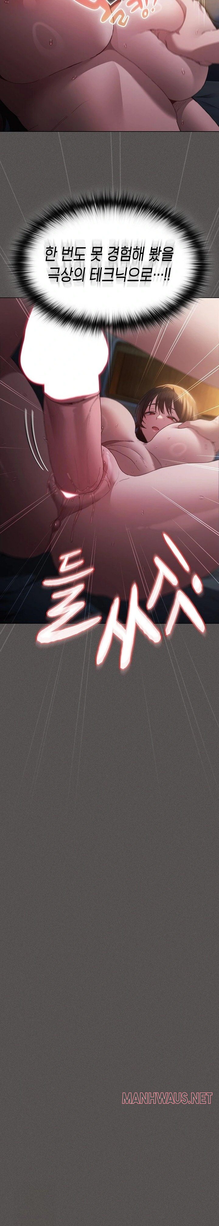 Believe! I Will Offer You My First Raw - Page 14