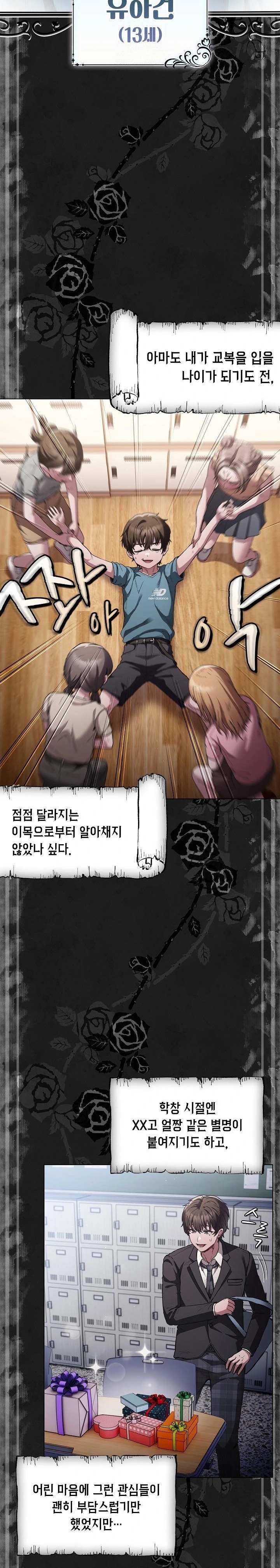 Believe! I Will Offer You My First Raw - Page 2