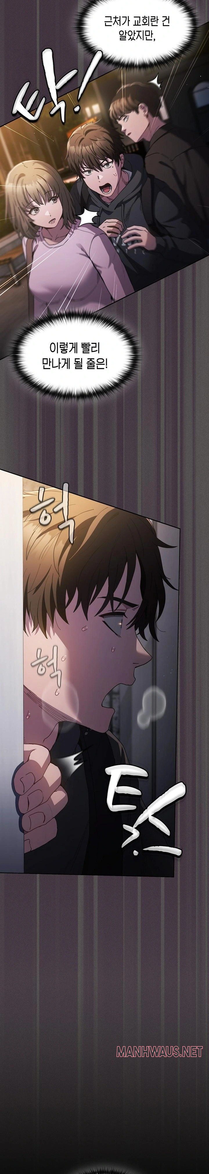 Believe! I Will Offer You My First Raw - Page 29