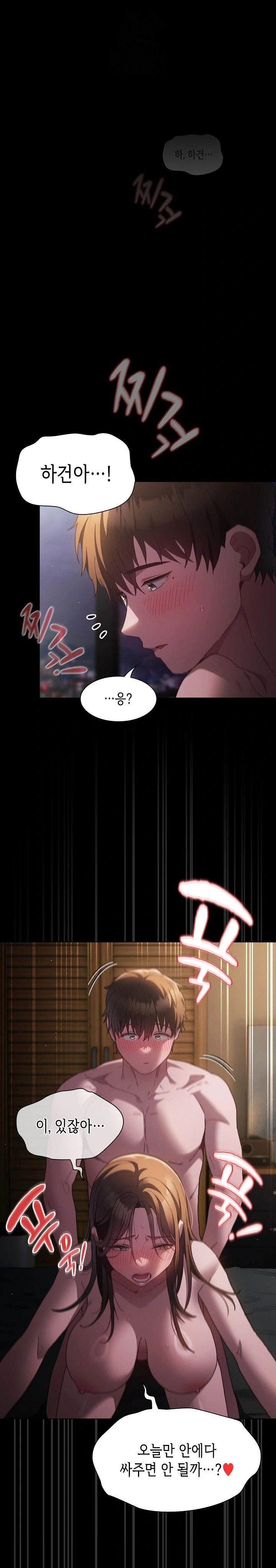 Believe! I Will Offer You My First Raw - Page 1
