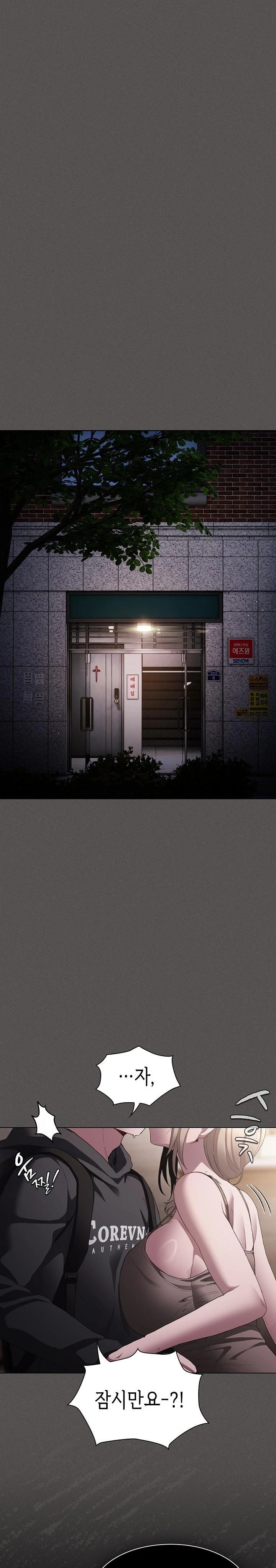 Believe! I Will Offer You My First Raw - Page 16