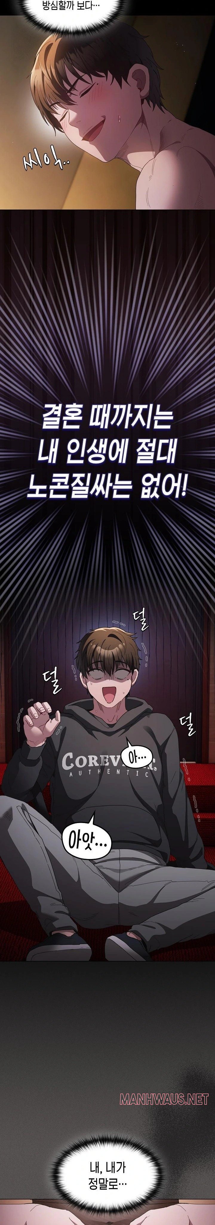 Believe! I Will Offer You My First Raw - Page 4